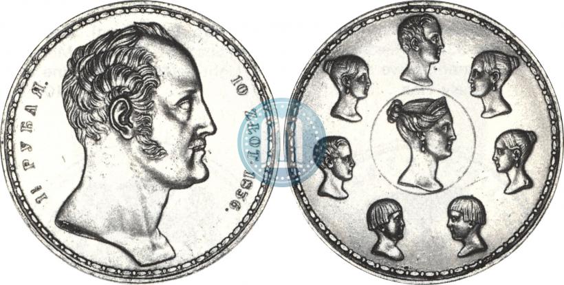 Picture 1,5 roubles - 10 złotych 1836 year П.У. "Family rouble"