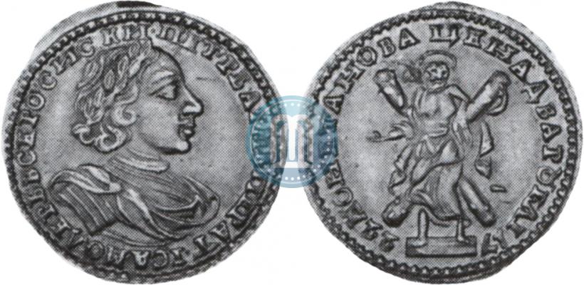 Picture 2 roubles 1722 year  