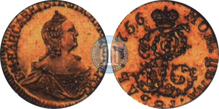 Picture 1 rouble 1756 year  "With Elisabeth's Monogram. Pattern"