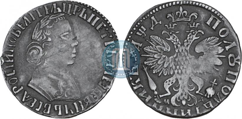 Picture Polupoltinnik 1704 year МД "Type of 1703"