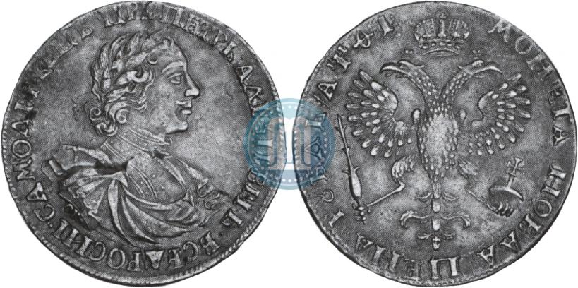 Picture 1 rouble 1719 year OK "Portrait in armour"