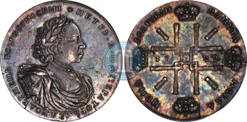 Picture 2 roubles 1722 year  "Pattern"