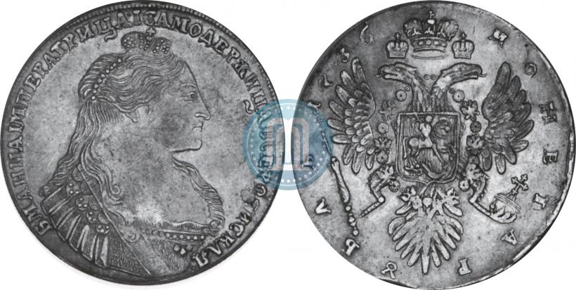 Picture 1 rouble 1736 year  "Type of 1735"