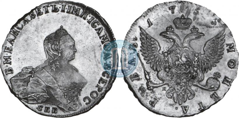 Picture 1 rouble 1755 year СПБ-ЯI 