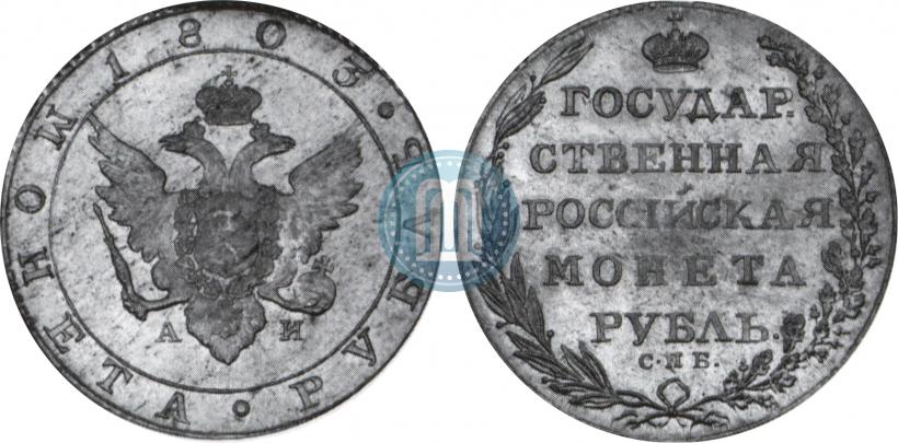 Picture 1 rouble 1803 year СПБ-АИ 