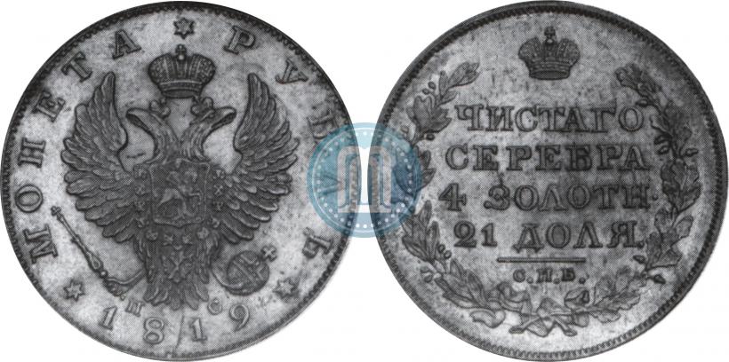 Picture 1 rouble 1819 year СПБ-ПС 