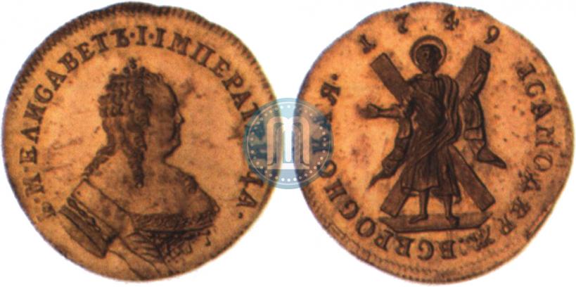 Picture 1 ducat 1749 year  "St. Andrew on the reverse"