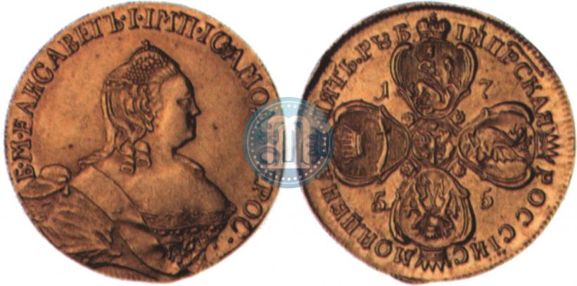 Picture 5 roubles 1755 year  