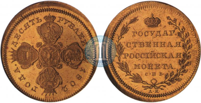 Picture 10 roubles 1802 year СПБ-АИ 