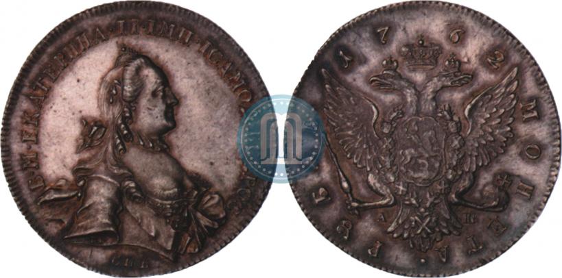 Picture 1 rouble 1762 year СПБ-АШ 