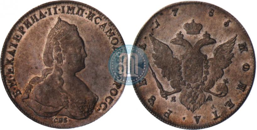 Picture 1 rouble 1785 year СПБ-ЯА 