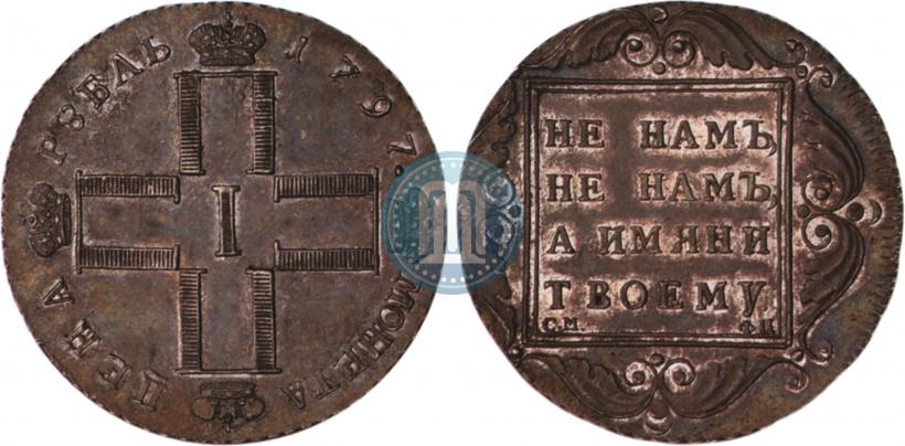 Фото 1 рубль 1797 года СМ-ФЦ "Утяжеленный"