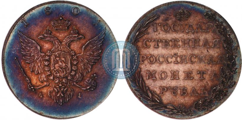 Picture 1 rouble 1801 year AI "Eagle on the obverse side. Pattern"