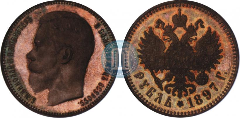 Picture 1 rouble 1897 year (АГ) 