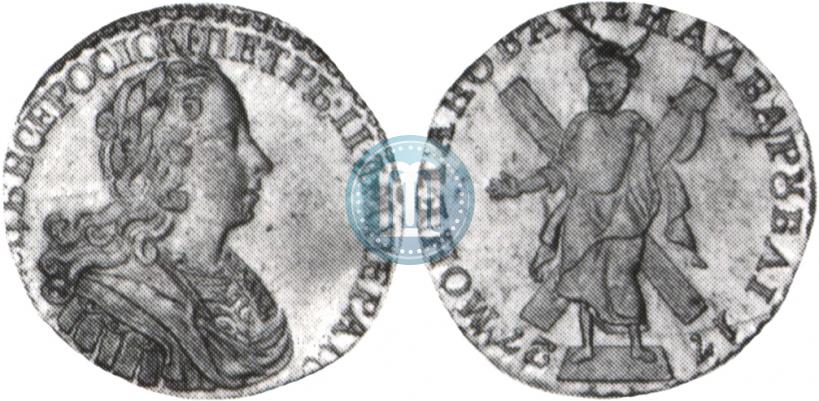 Picture 2 roubles 1727 year  