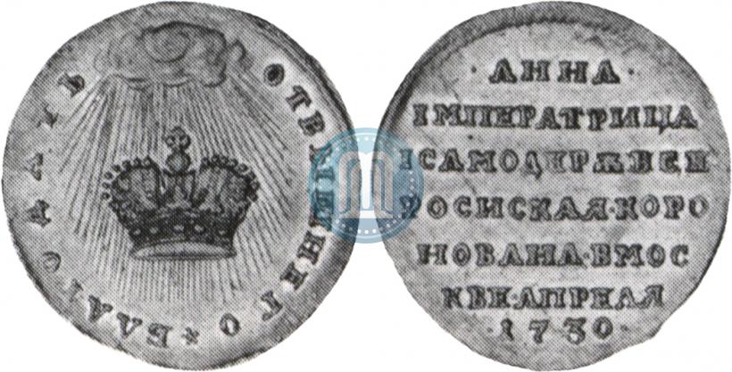 Picture Token Coin 1730 year  "Coronation of the Empress Anna."