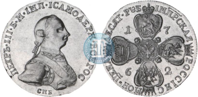 Picture 10 roubles 1762 year СПБ 