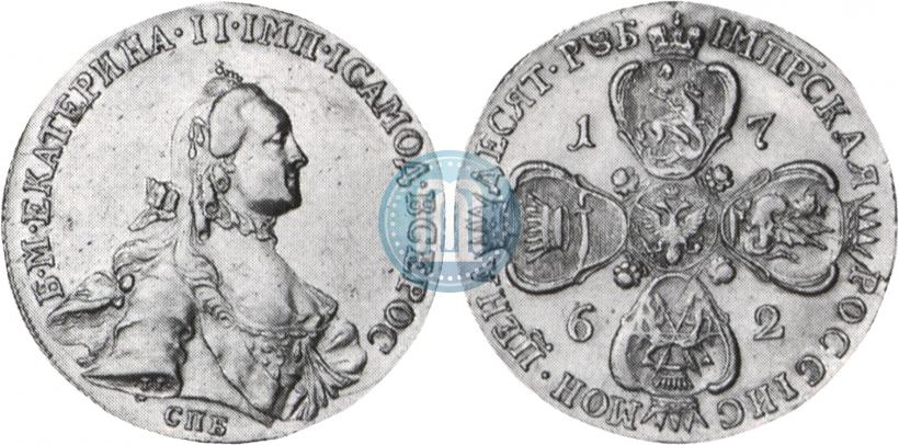 Picture 10 roubles 1762 year СПБ 