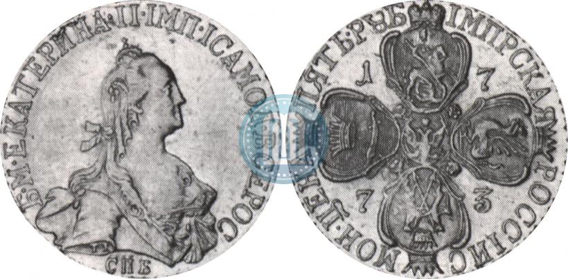 Picture 5 roubles 1773 year СПБ 