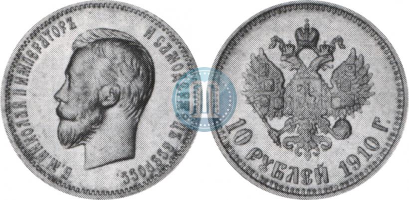 Picture 10 roubles 1910 year (ЭБ) 