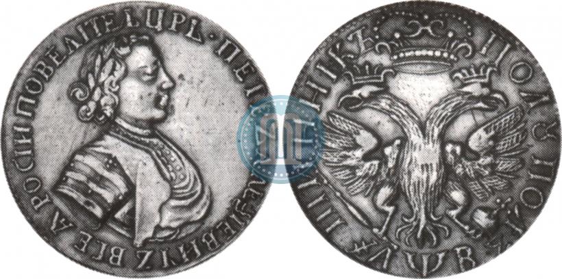 Picture Polupoltinnik 1702 year  "Type of 1705"