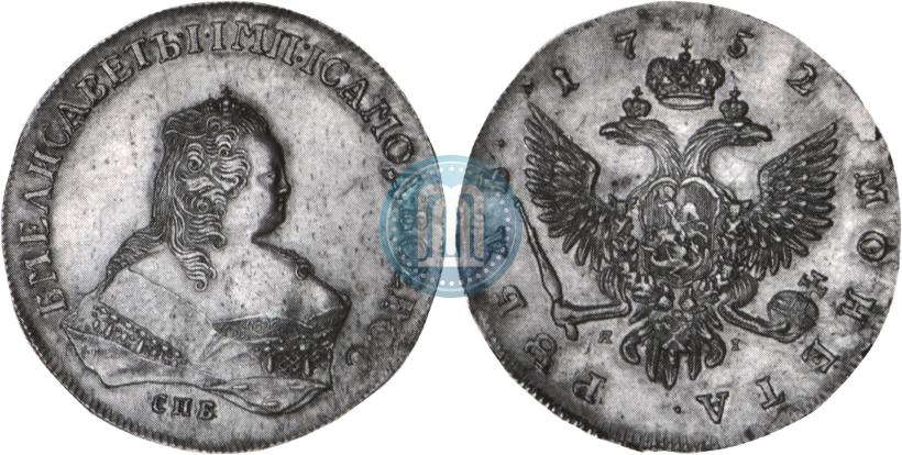 Picture 1 rouble 1752 year СПБ-ЯI 