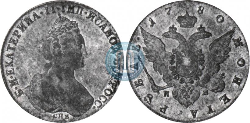 Picture 1 rouble 1780 year СПБ-ИЗ 