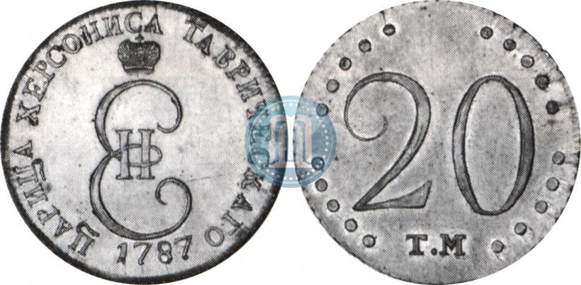 Фото 20 копеек 1787 года ТМ 