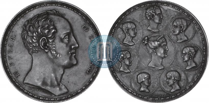 Picture 1,5 roubles - 10 złotych 1835 year Р.П. УТКИНЪ "Family rouble"