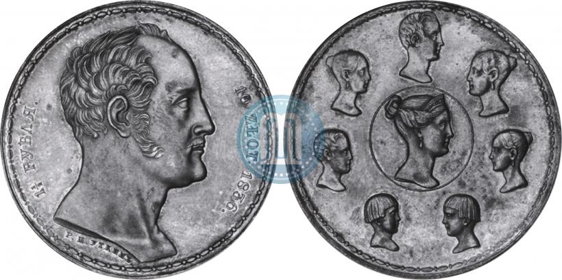 Picture 1,5 roubles - 10 złotych 1836 year Р.П. УТКИНЪ "Family rouble"