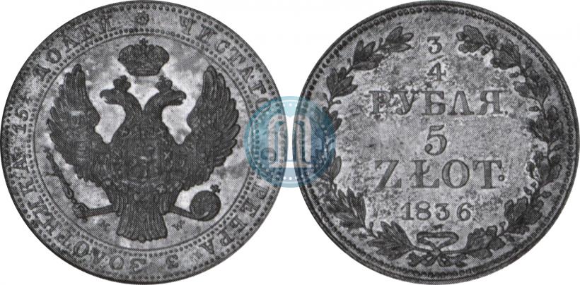 Picture 3/4 roubles - 5 złotych 1836 year MW 