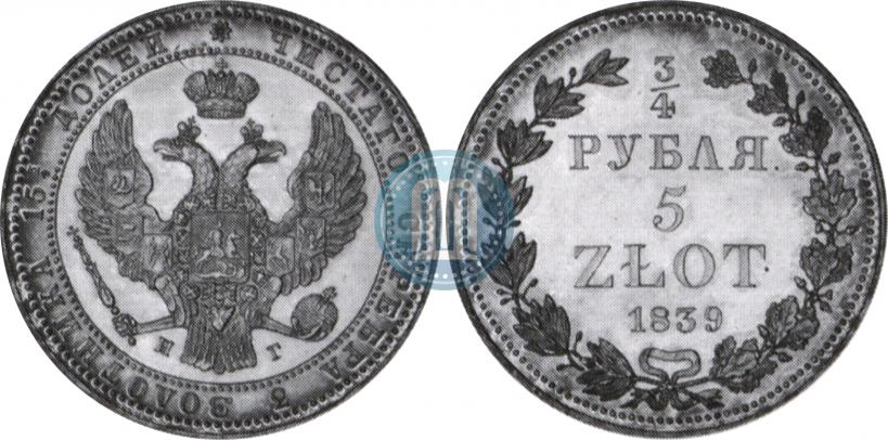 Picture 3/4 roubles - 5 złotych 1839 year НГ 