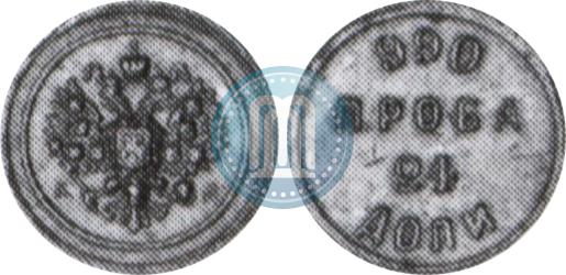 Picture 24 dolyas 1881 year АД "Affinage ingot"