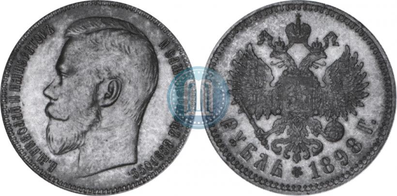 Picture 1 rouble 1898 year (**) 