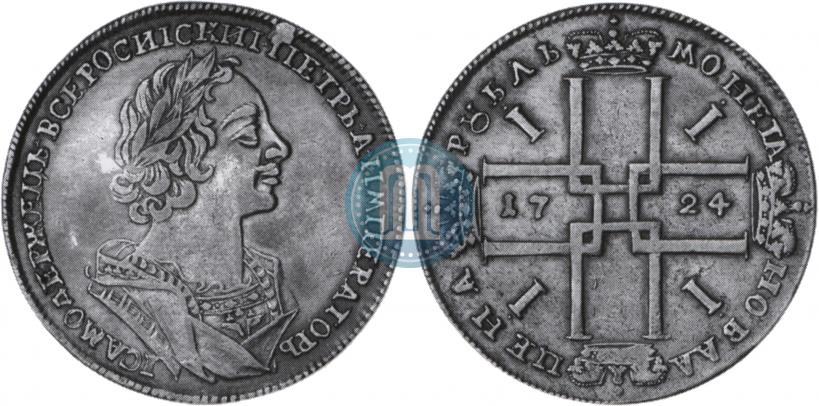 Picture 1 rouble 1724 year  "Portrait in ancient armour"