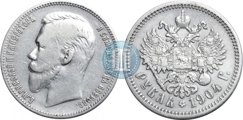 Picture 1 rouble 1904 year (АР) 