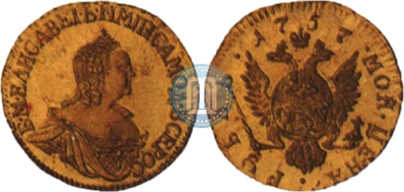 Picture 1 rouble 1757 year  