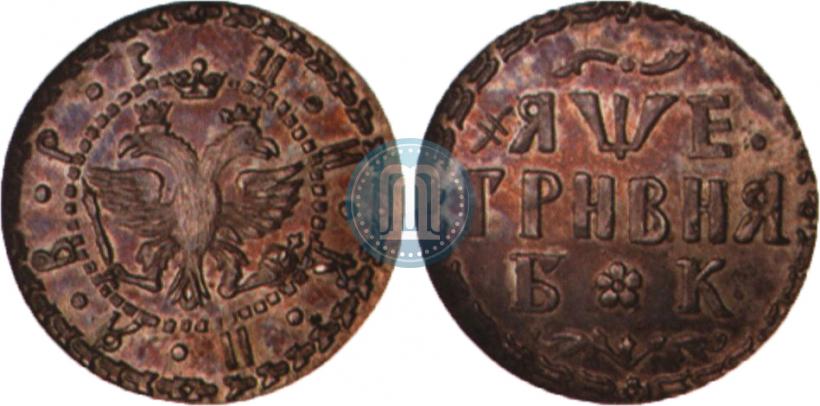 Фото Гривна 1705 года БК 