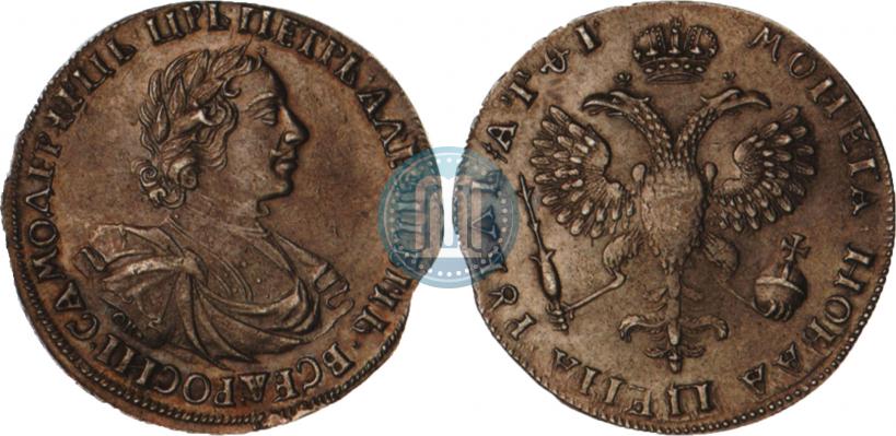 Picture 1 rouble 1719 year OK "Portrait in armour"