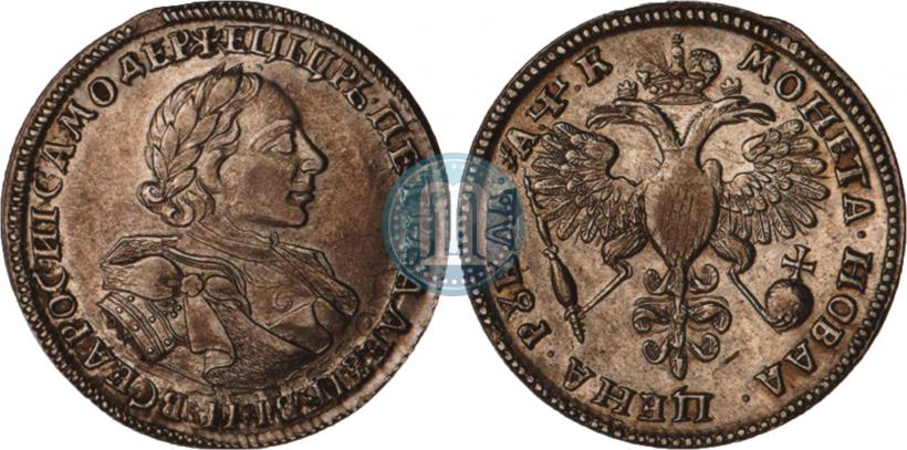 Picture 1 rouble 1720 year OK "Portrait in armour"