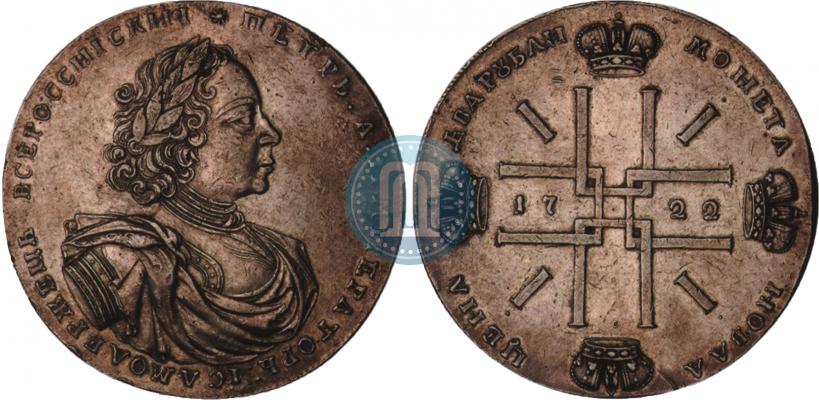 Picture 1 rouble 1722 year  