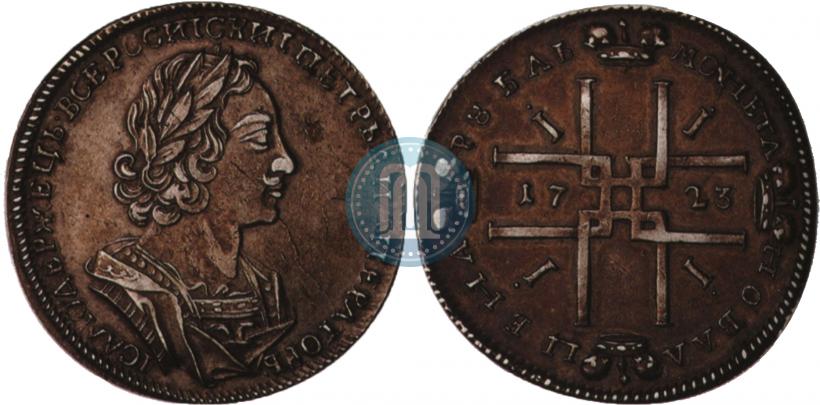 Picture 1 rouble 1723 year  "Portrait in ancient armour"