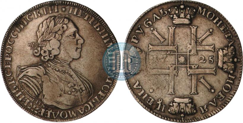 Picture 1 rouble 1725 year СПБ "Sun rouble, portrait in armour"