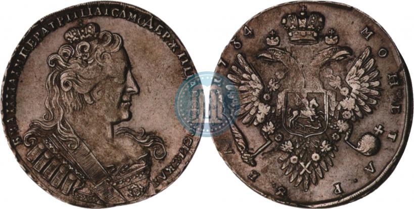 Picture 1 rouble 1734 year  "Type of 1732"