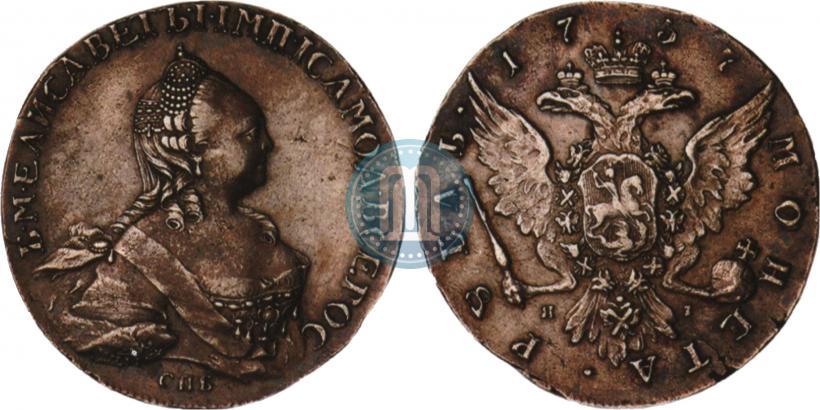 Picture 1 rouble 1757 year СПБ-ЯI "Portrait by B. Scott"