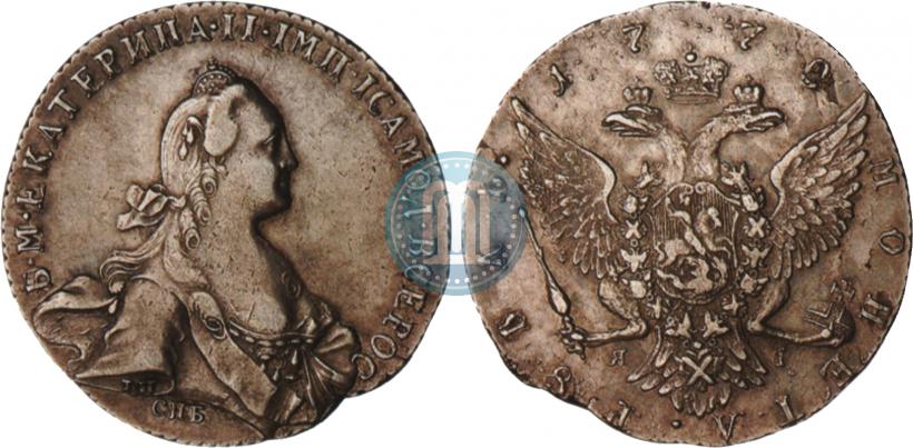 Picture 1 rouble 1770 year СПБ-ЯЧ 