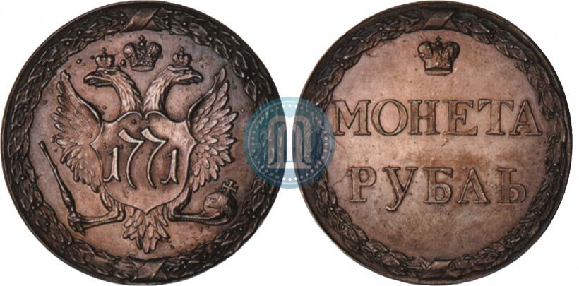 Picture 1 rouble 1771 year  "Pugachev rouble"