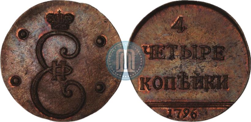 Фото 4 копейки 1796 года  