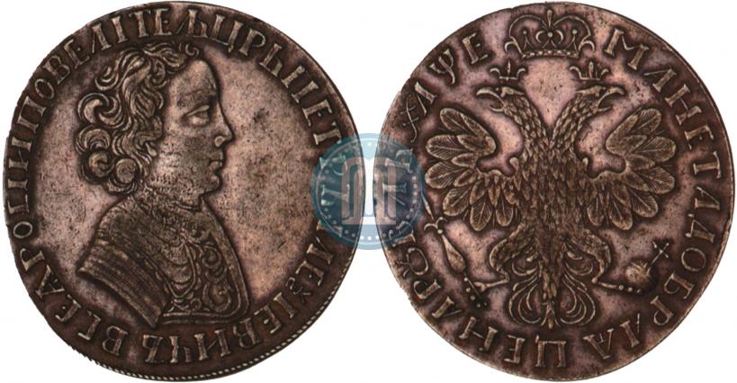 Picture 1 rouble 1705 year  