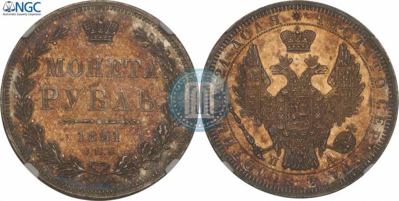 Picture 1 rouble 1851 year СПБ-ПА 